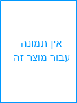 קש מוצץ מקופל